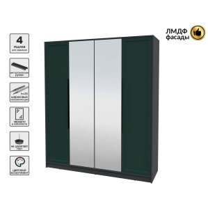 Шкаф распашной Тренд КТ-Ш4 (з) (Антрацит ЛДСП/ Изумруд ЛМДФ) Ш1800 В2128 Г547